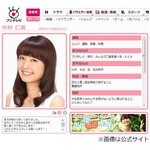 フジ中村アナが&ldquo;夫&rdquo;大竹自慢「すごい優しいです（ハート）」。