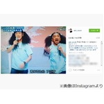 松本人志＆田中直樹が&ldquo;Puffy&rdquo;モノマネ、「ガキ使」に大貫亜美大ウケ。