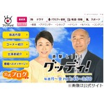 安藤優子と高橋克実に猛批判、保護少年の父と生電話で笑いながら質問も。