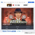 &ldquo;タモリが森口博子に伝えたアドバイス&rdquo;に中居正広「さすがタモさん！」