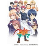 「食戟のソーマ」放送局が決定、茅野愛衣や内田真礼らキャスト第2弾も。