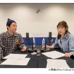 &ldquo;親鳥&rdquo;千葉雄大に見守られてきた伊藤沙莉「結婚式、ヤバそうだね、私の」
