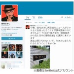田代まさしが&ldquo;逮捕&rdquo;デマ否定、Twitterで「僕は逮捕されてませんよ！」。