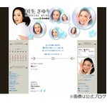 国生が&ldquo;最悪の旅番組&rdquo;を謝罪「不手際たくさんあってごめんなさい」。