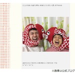 声優の金田朋子が妊娠「多分人間です（笑）」