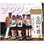 ひめキュン灼熱LIVEに野太い声、同郷の先輩・藤岡弘、も駆けつける。