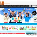 &ldquo;契約解除&rdquo;福本大晴の「おは朝」降板発表、番組側も何があったかはわからないまま