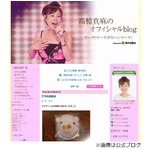 高橋真麻がショーパン結婚祝福「フジとめざましの愛情も微笑ましい」。