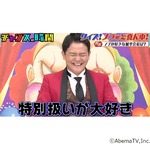 千鳥・大悟、相方ノブは「特別扱いが大好き」「&ldquo;プレミア&rdquo;付いたらすぐ好きに」