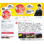 羽鳥「報ステ」の噂にそわそわ、後任に名前挙がり「連絡来るのかな？」。