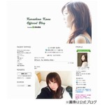 アラサー倉科カナがセーラー服、「恥ずかしさの極み！」写真を公開。