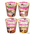 ミラモンド家の味再現「リカちゃんヌードル」