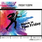 あいみょん、次回の出演者ラインアップに「やばい来週のMステ、私だけ&hellip;」