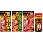 ハウス食品が&ldquo;激辛料理の素&rdquo;、爆辛＆極辛＆赤辛の3種類が登場。