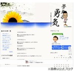 クリス松村が&ldquo;女装子&rdquo;に注意促す、モテ目的の女装に「こいつ&hellip;」。