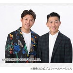 ジャンポケ太田、トリオからコンビになっておたけが放った&ldquo;衝撃のひと言&rdquo;明かす
