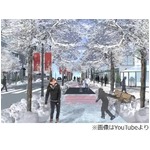 &ldquo;スケート専用道路&rdquo;が誕生か、カナダ・エドモントンの計画が話題に。