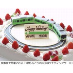 走る山手線の車内で結婚式を、JR東日本が参加希望の新郎新婦1組募集。