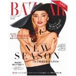 ミランダ・カーの心も体も裸に、「ハーパーズ バザー」表紙に登場。