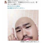 中止のクロちゃん&ldquo;救出&rdquo;企画、松本人志が触れる「流れちゃいました」。