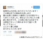 つるの剛士夫人が第5子妊娠「妻のお腹に念願叶い5番目になる天使」。