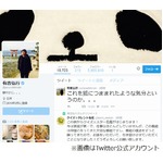 有吉弘行「狐につままれたような気分」