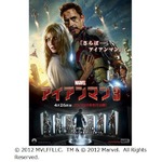 アイアンマン&ldquo;最後&rdquo;の戦い、ヒーローの苦悩浮き彫りの予告編解禁。