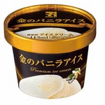セブン「金の」初カップアイス、素材にこだわったバニラと抹茶。