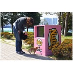 小型犬&ldquo;専用&rdquo;の自販機を設置、愛犬自ら操作でドッグフードゲット。