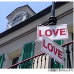 街に増え続ける「LOVE」の看板、2人の男性が&ldquo;愛でいっぱいに&rdquo;と活動。