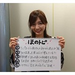 &ldquo;可愛すぎる売り子&rdquo;ほのか、ひとり花見にも理解