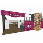 &ldquo;冷凍食品・アイスクリーム食べ放題&rdquo;期間限定レストラン