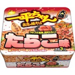 新具材&ldquo;ほぼたらこ&rdquo;入り「一平ちゃん」たらこ味