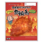 ファミマのサラダチキン、カラムーチョとコラボ