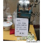 中国人が&ldquo;無人販売所&rdquo;に感激「信頼できる社会って素晴らしい」。