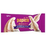 これまでにない「パピコ」、乳成分多い&ldquo;アイスミルク規格&rdquo;で濃厚な味わいに