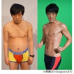 ガリットチュウ熊谷が肉体改造、ぽっこりお腹の身体がムキムキに。