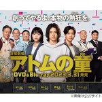 松下洸平、山崎賢人は「たまんないですよね。かわいすぎませんか？」