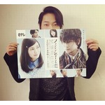 綾野剛&ldquo;フランケンシュタイン&rdquo;ポスター解禁