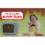 秋冬向け温かいプッチンプリン、グリコ乳業が「あったかプッチン」提案。