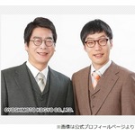 男性ブランコの東京進出後押し、「飯には困らせねえから」と言ってくれた先輩芸人