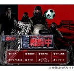 「戦闘中」狡猾な尾上松也炎上、「卑怯すぎワラタ」「ほんと嫌だ」。