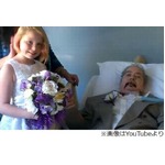 病床の父へ10歳娘が&ldquo;結婚式&rdquo;、「先は長くない」と病室で誓いの儀式。