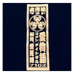 長瀬智也座長が共演者に&ldquo;千社札風&rdquo;Tシャツ