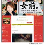 クワバタ小原がスナック寿閉店「沢山の人、夫とも出会えました」。