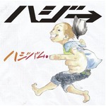 遠距離恋愛にぴったりな曲は？ 西野カナなど抑え注目の新星が1位に。