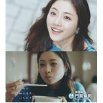 石原さとみが東京メトロ新CMに、4月は門前仲町テーマに&ldquo;チャレンジ&rdquo;。