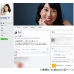 石田純一のCM違約金は1200万円、愛車売却で調達