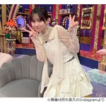 くりぃむ上田晋也に田中美久が告白「結構上田さんに惚れてます」