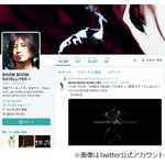 BOOM BOOM SATELLITESが活動終了へ、川島道行の脳腫瘍後遺症のため。